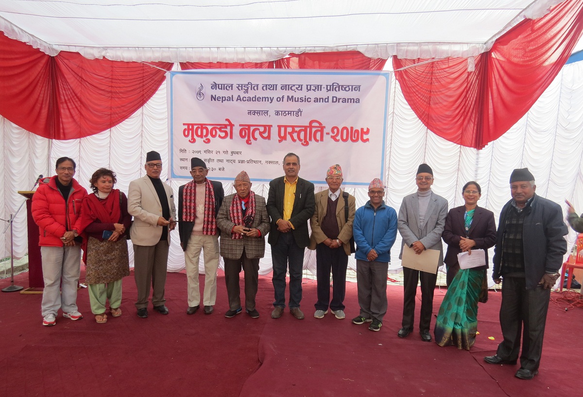 नेपाल सङ्गीत तथा नाट्य प्रज्ञा प्रतिष्ठानको आयोजनामा 'मुकुण्डो नृत्य प्रस्तुति-२०७९' सम्पन्न